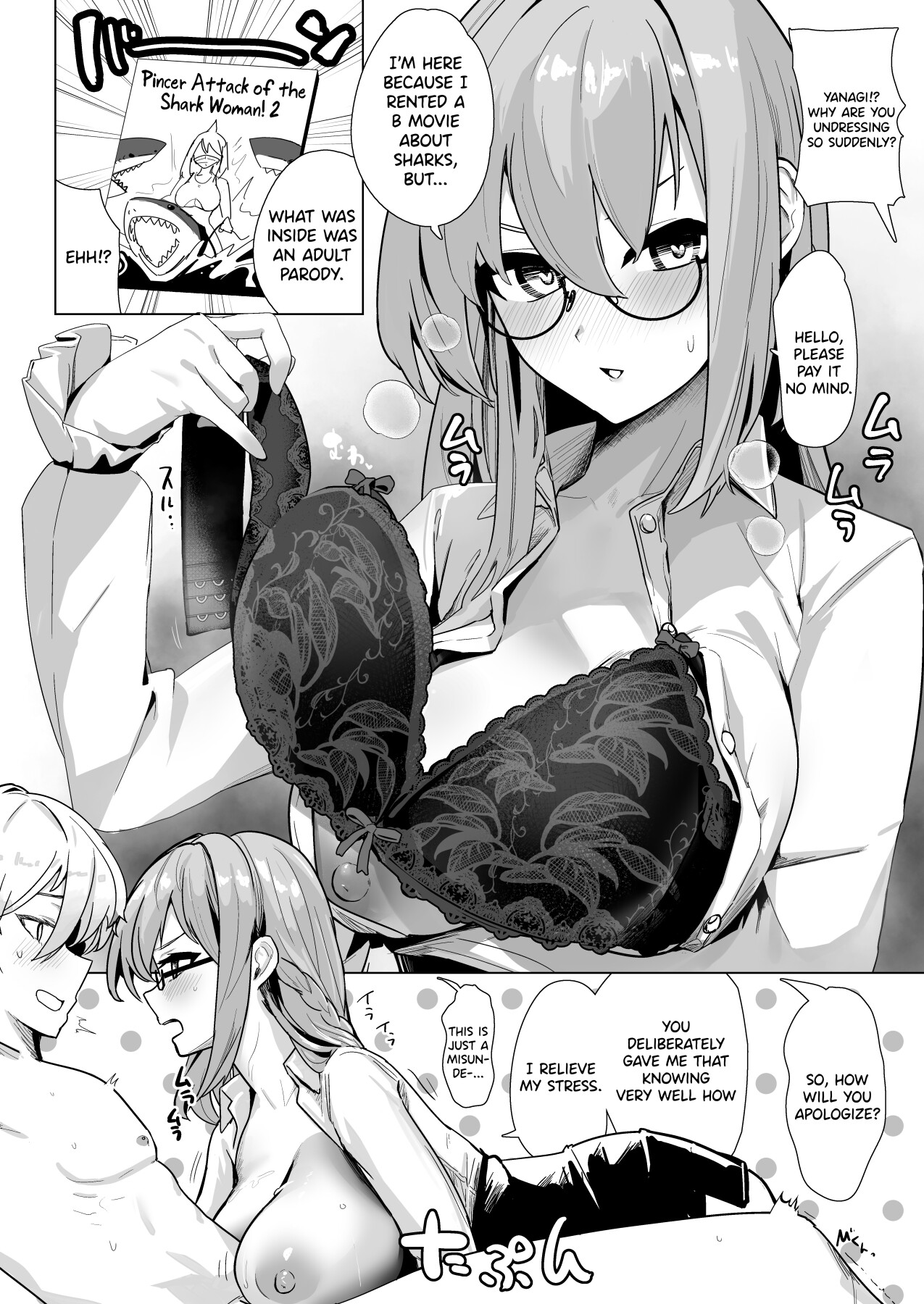Hentai Manga Comic-Paizuri Zone Zero-Read-23